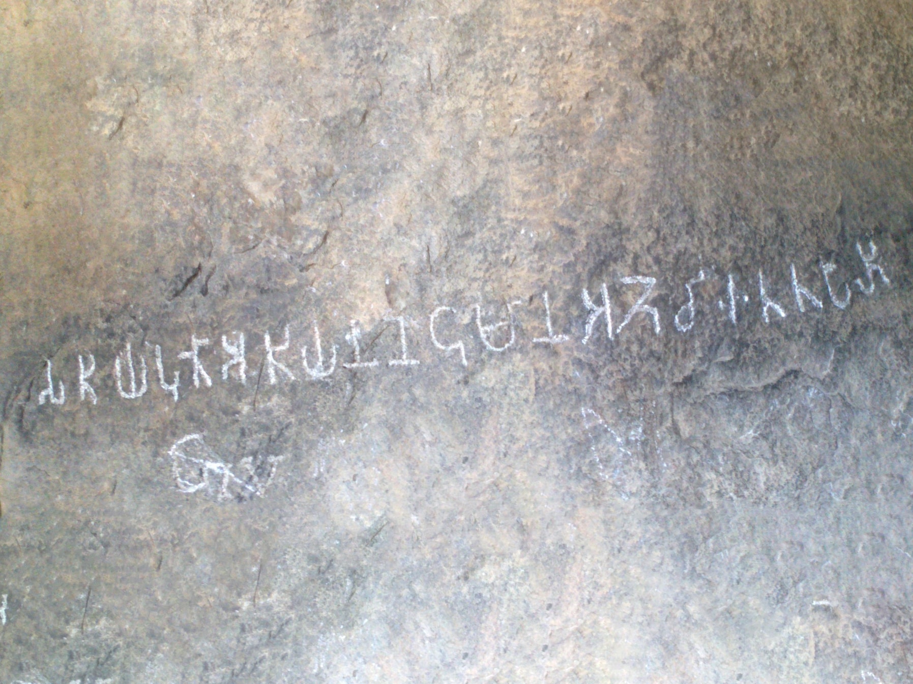 Jambai Tamil Brahmi inscription