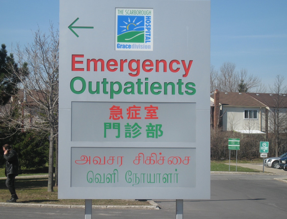 hospital sign in Toronto, Canada written in Tamil