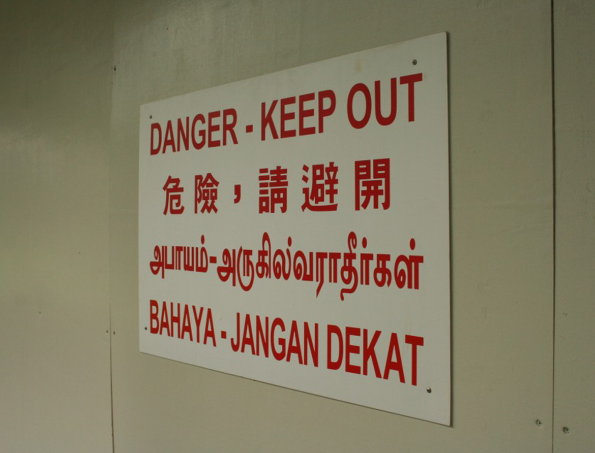 Multilingual danger sign in Singapore with Tamil writing